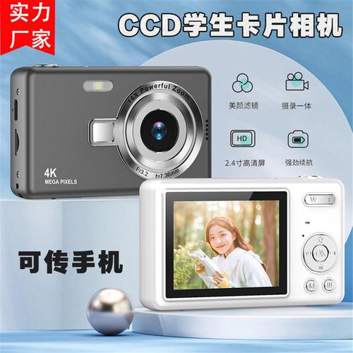 于2010年12月20日,专业致力于电子,通讯,数码产品为一体的高科技企业